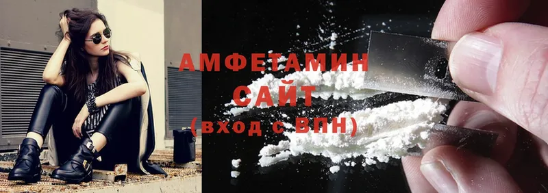 Amphetamine Розовый Каменногорск