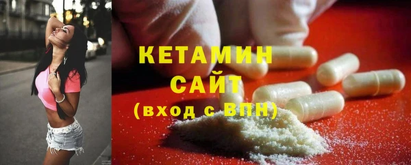 MESCALINE Богородицк