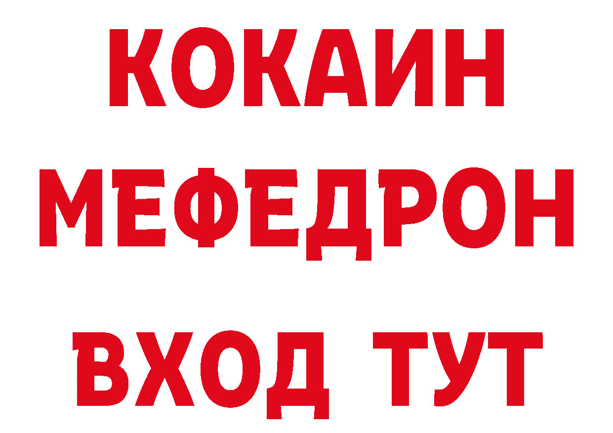 АМФЕТАМИН Розовый сайт нарко площадка blacksprut Каменногорск